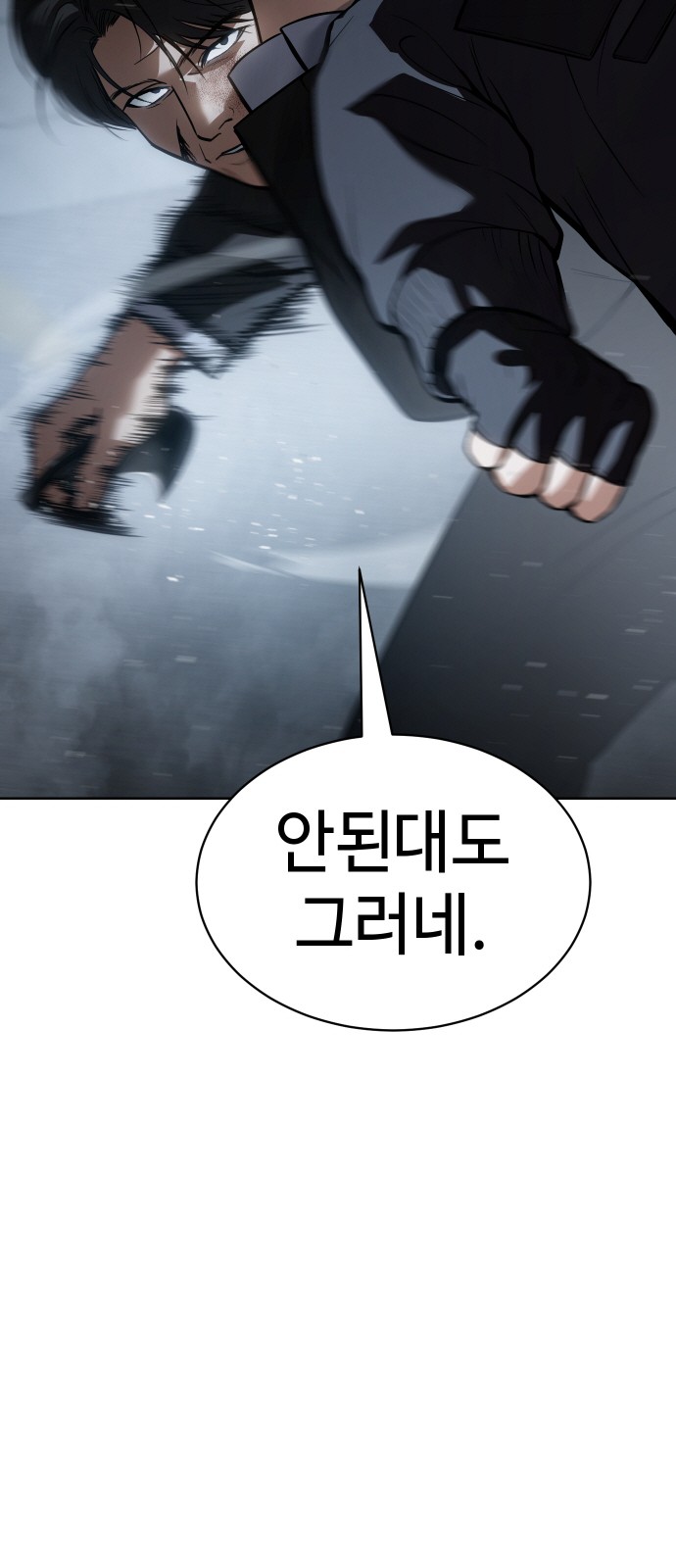 100 페이지