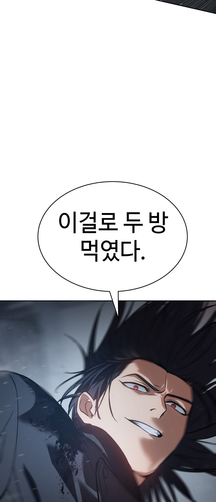 104 페이지