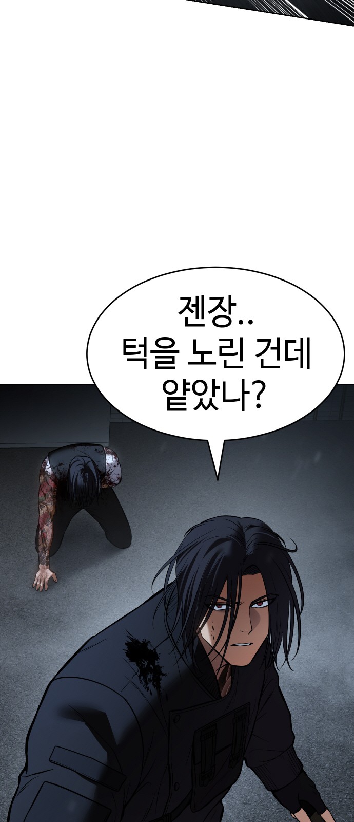 109 페이지