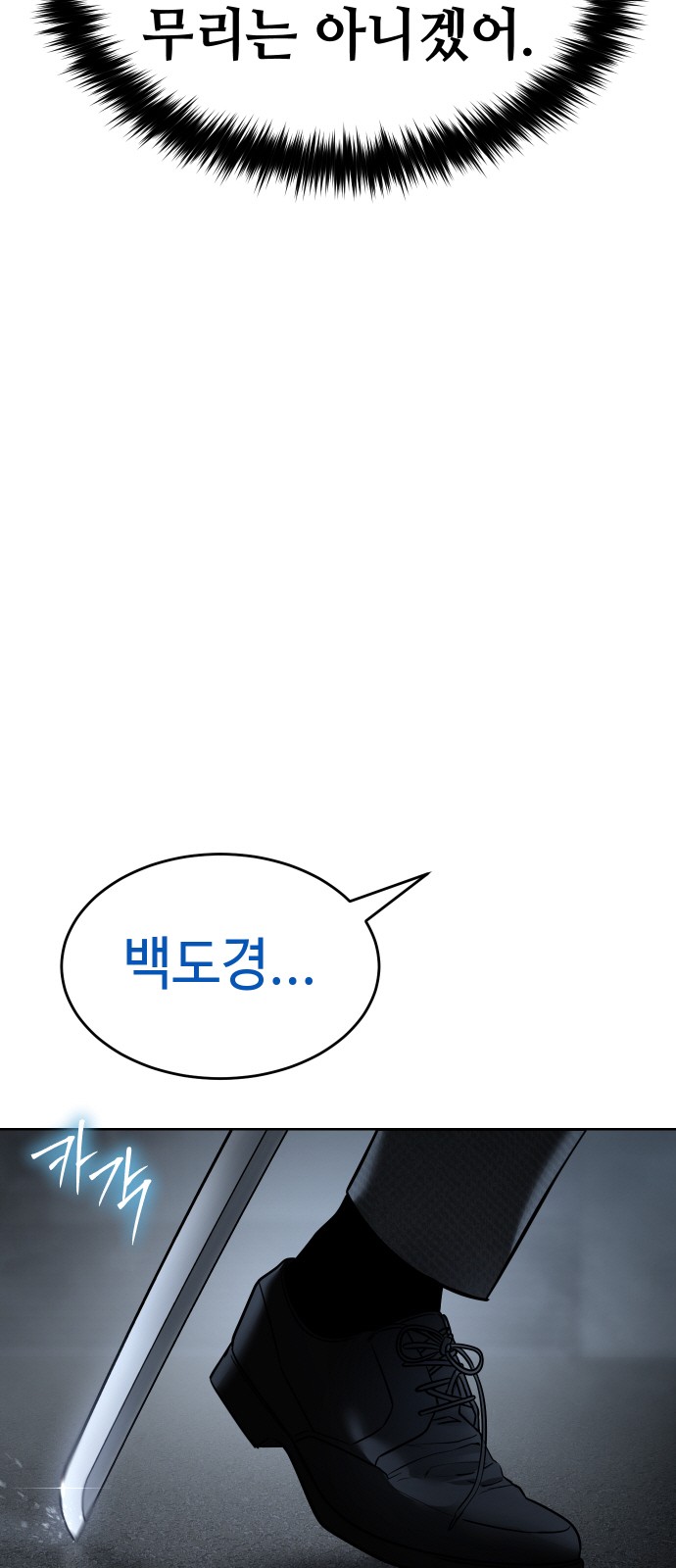 113 페이지