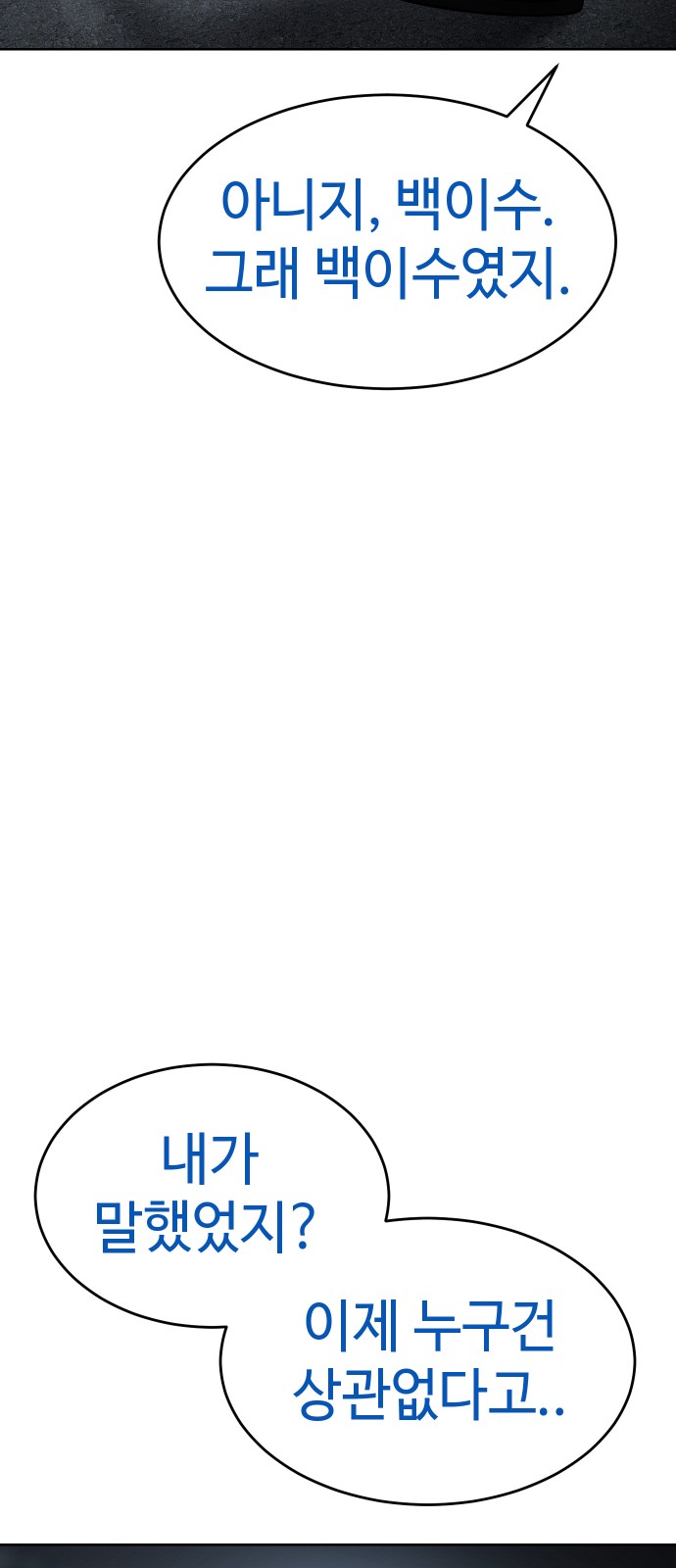 114 페이지