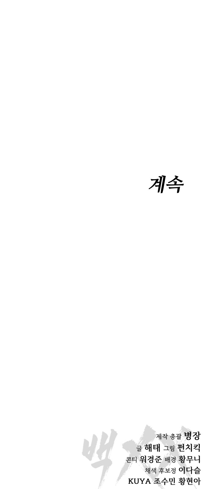 121 페이지