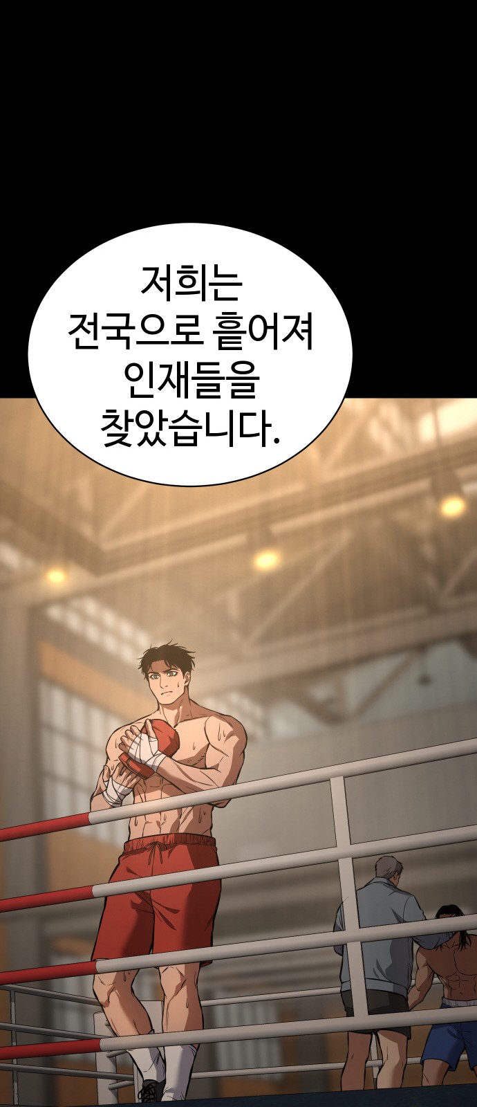 30 페이지