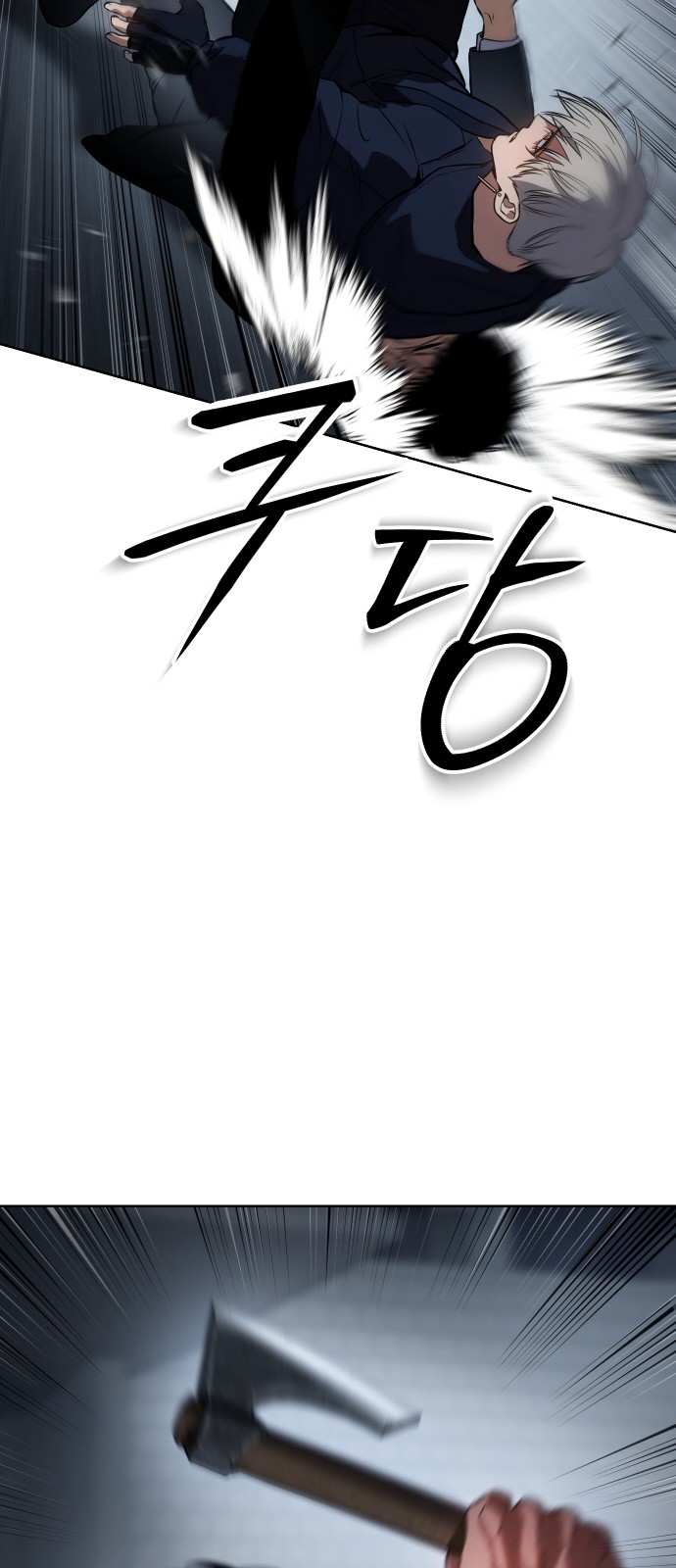 62 페이지