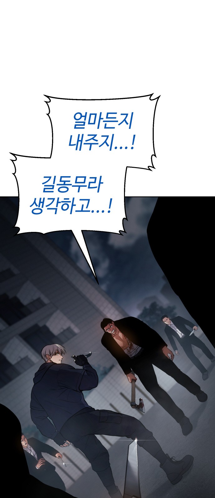 71 페이지