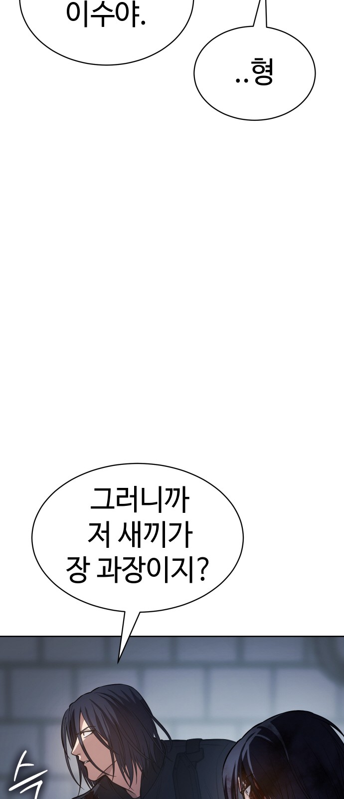 81 페이지