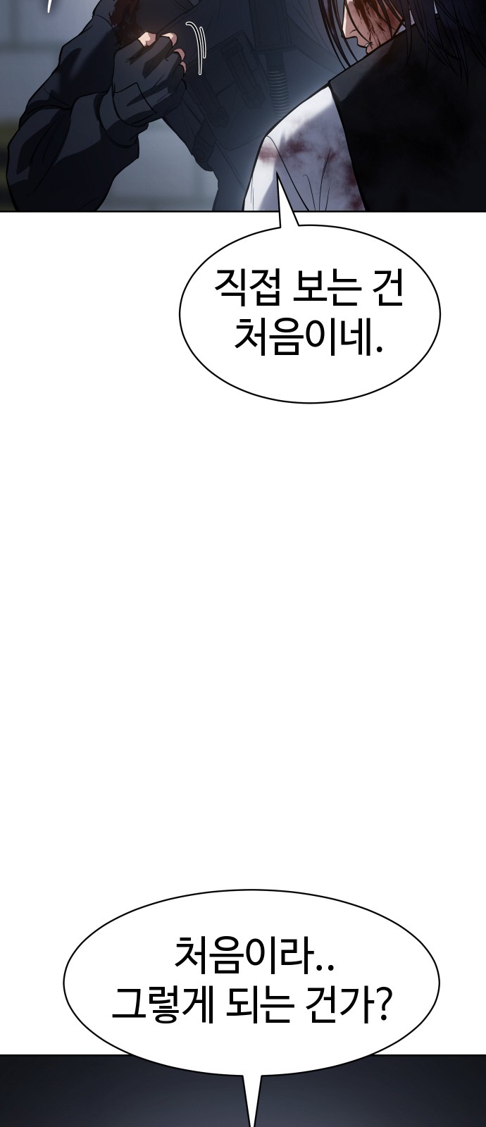 82 페이지