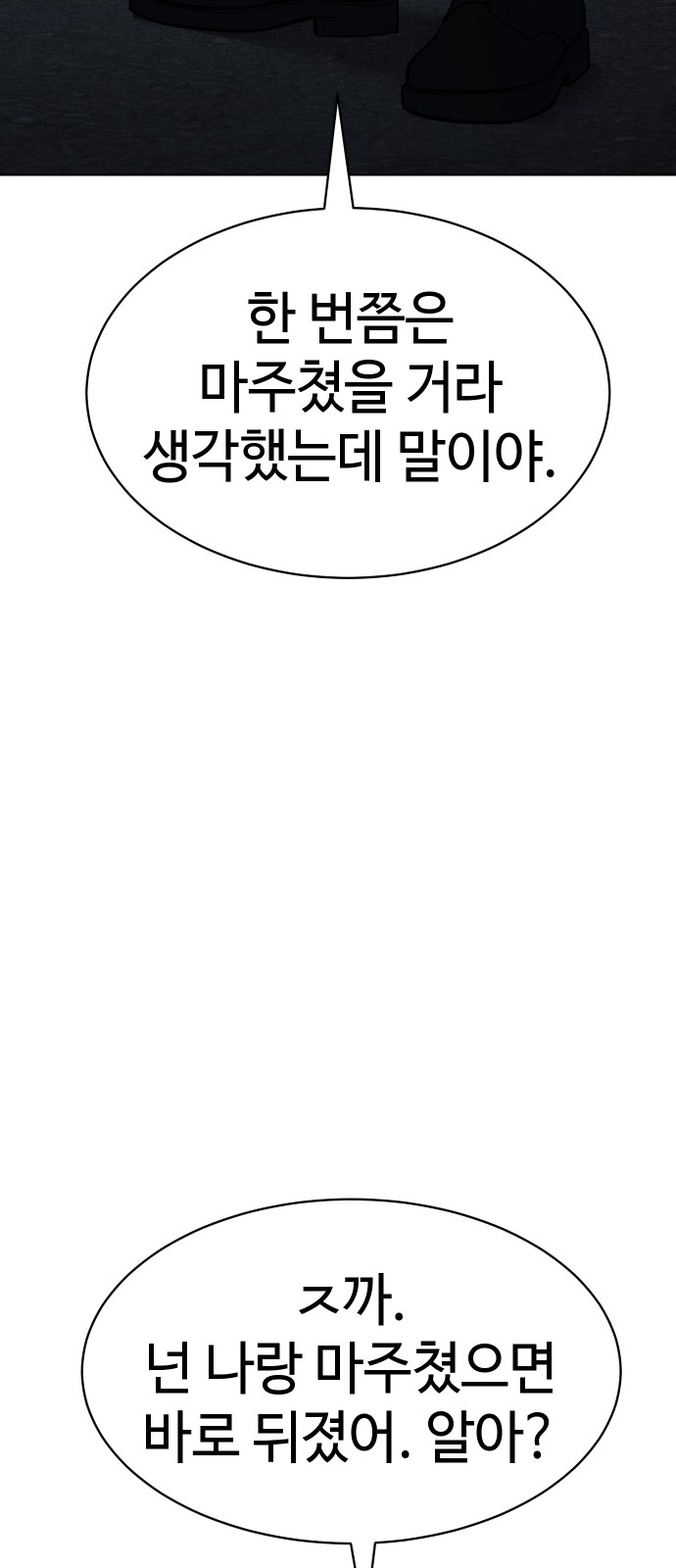 84 페이지