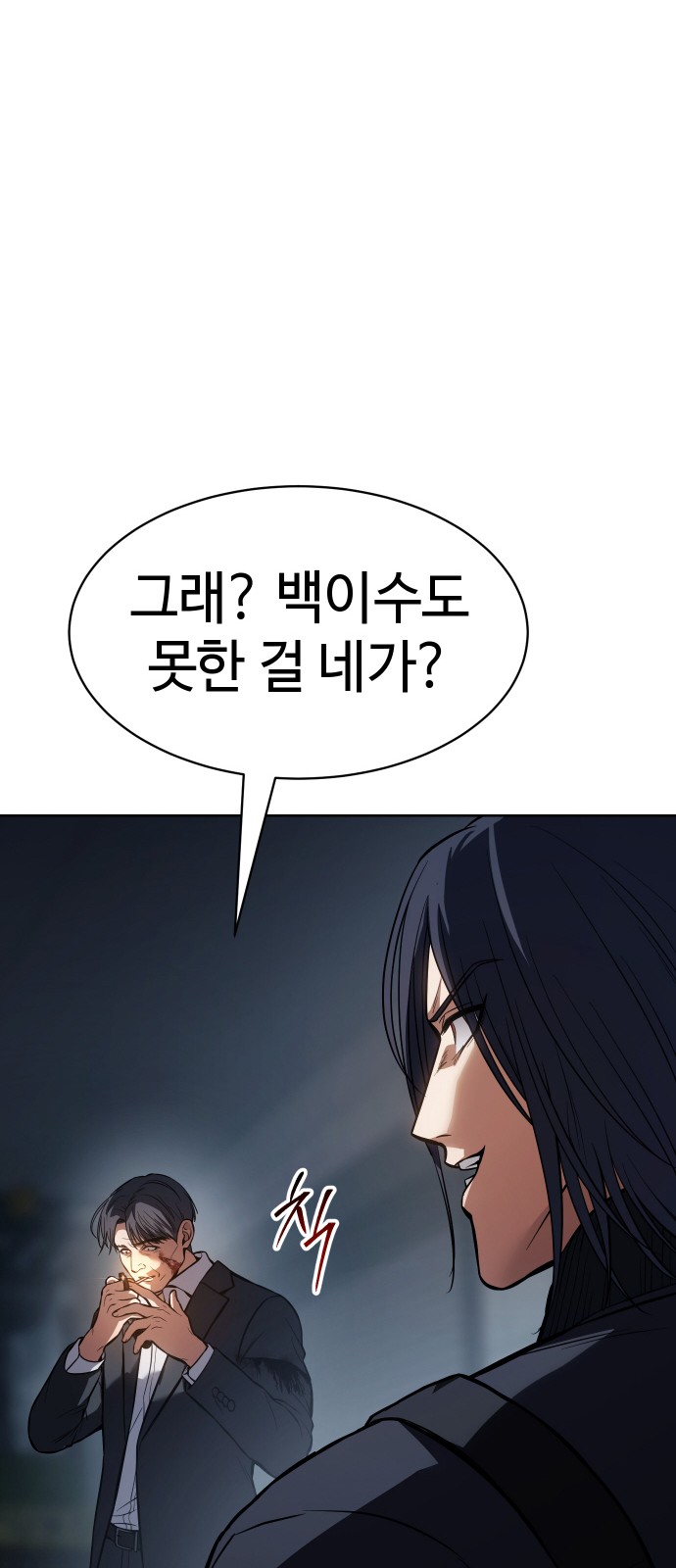 86 페이지