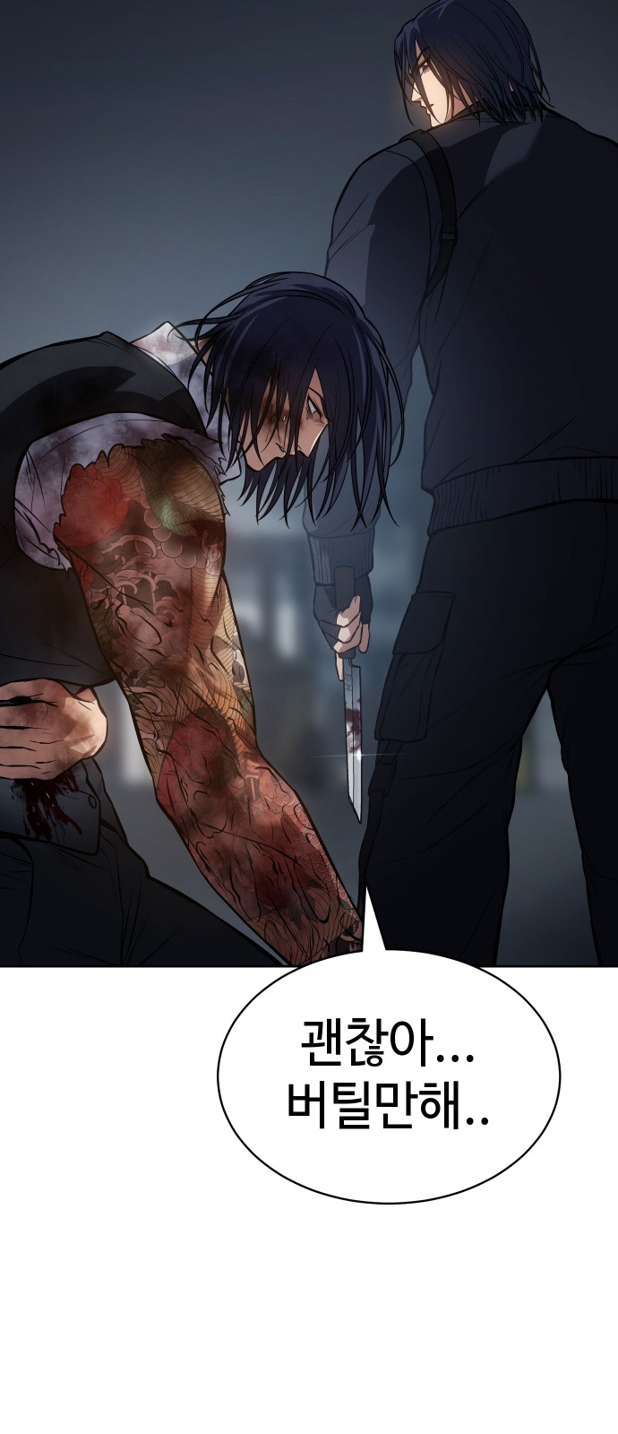 88 페이지