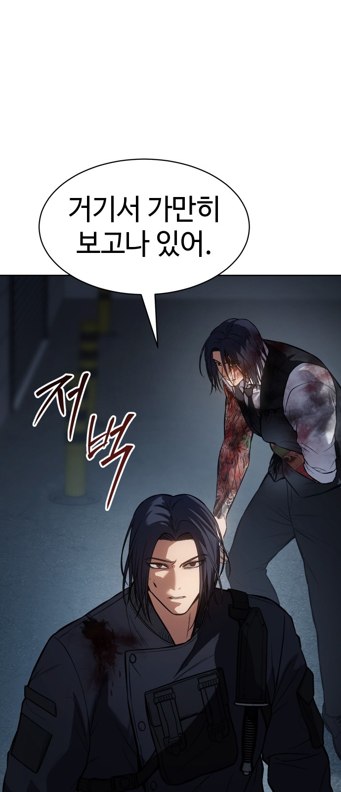 91 페이지