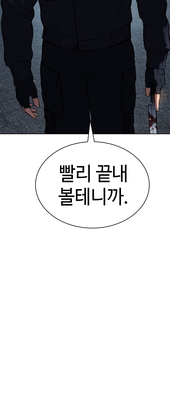 92 페이지