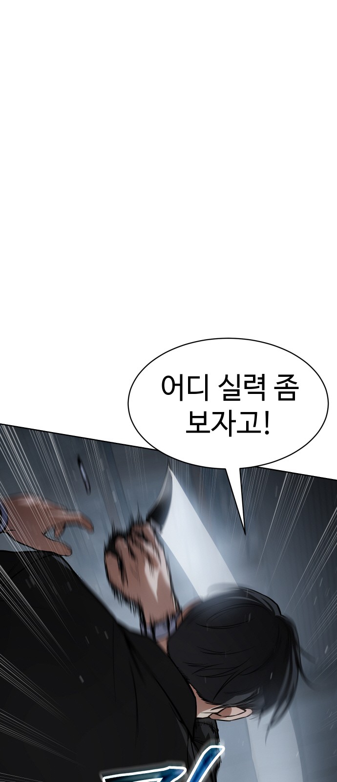 94 페이지