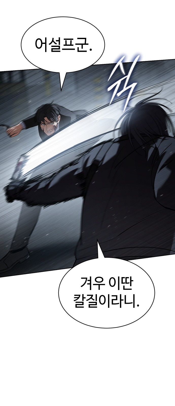 96 페이지