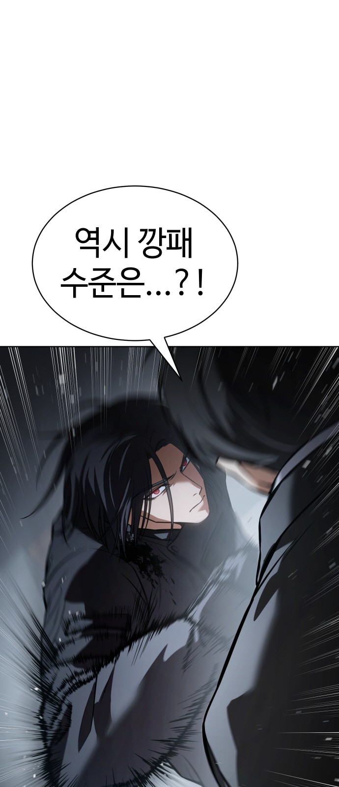 97 페이지