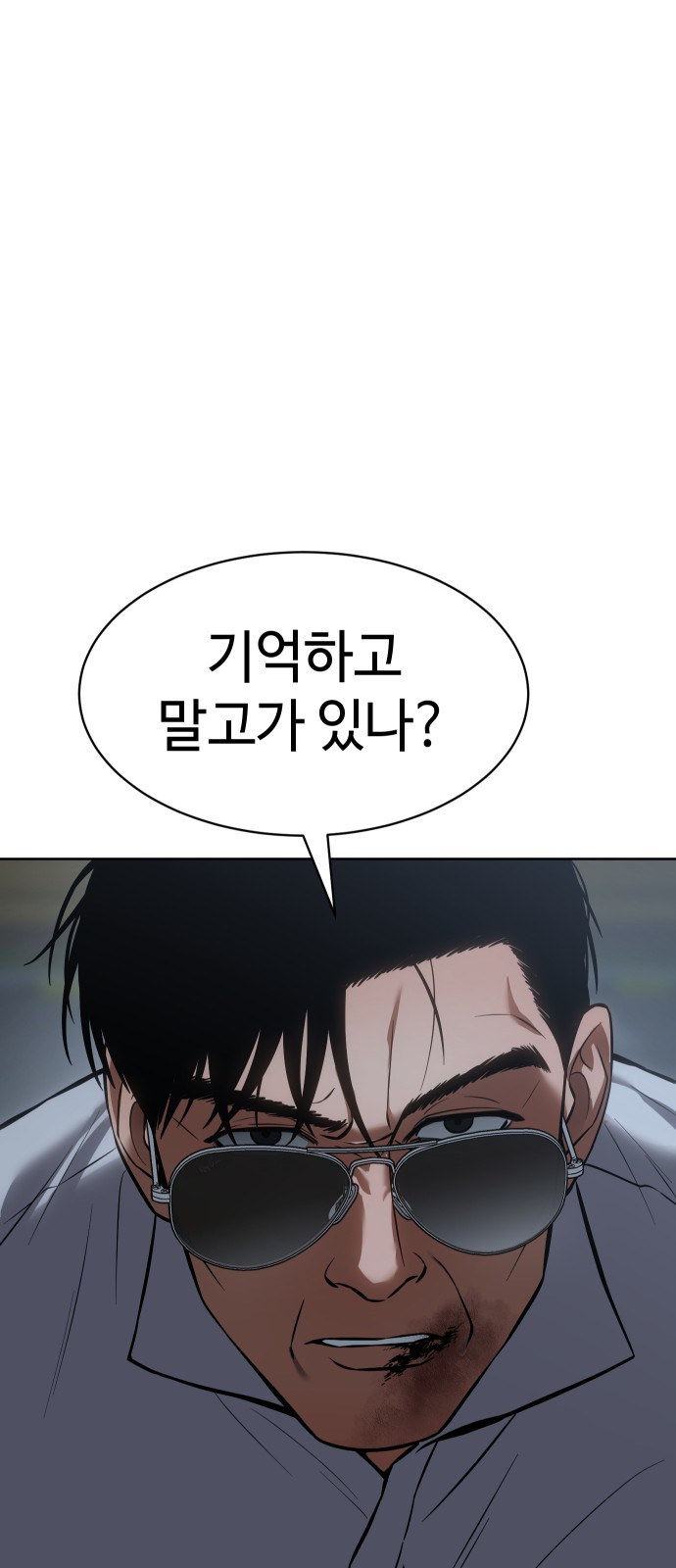 100 페이지