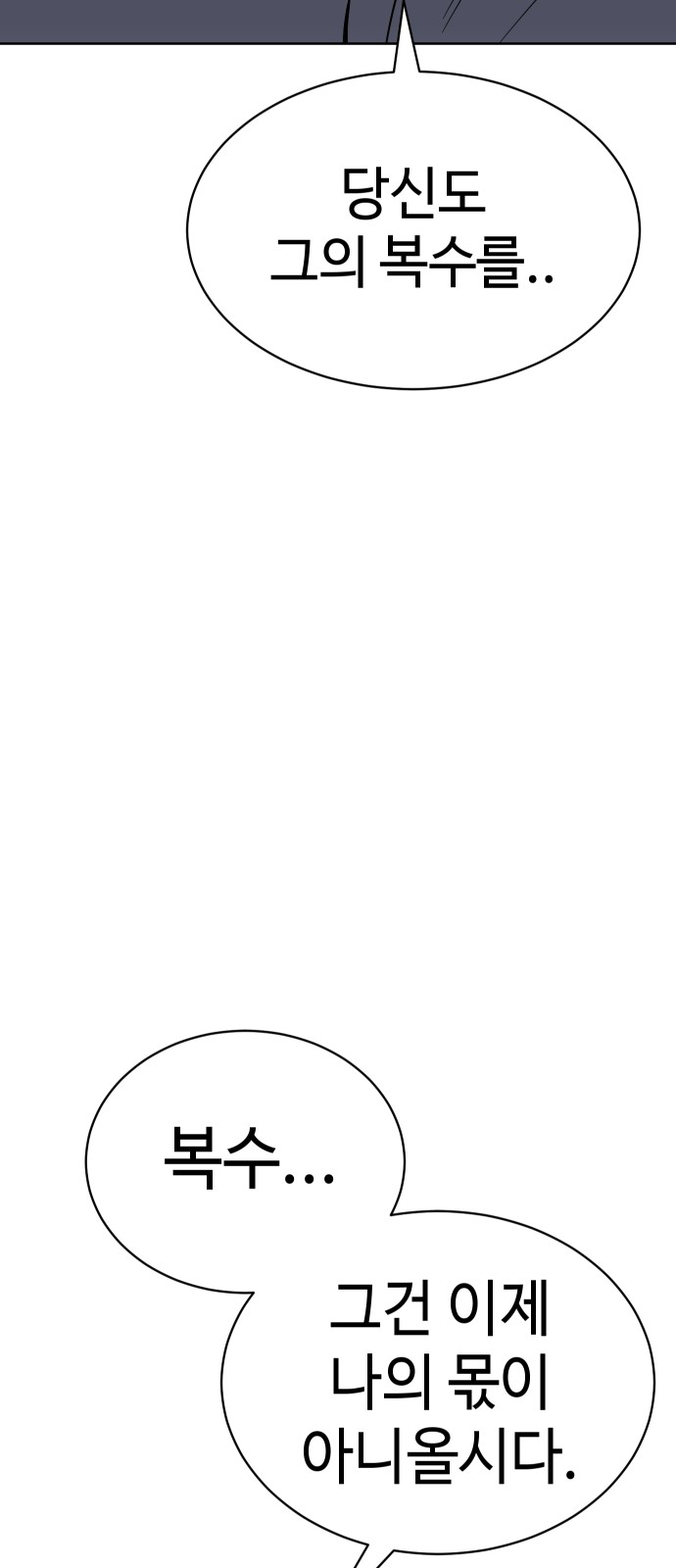 101 페이지