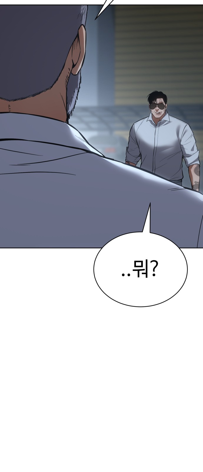 102 페이지