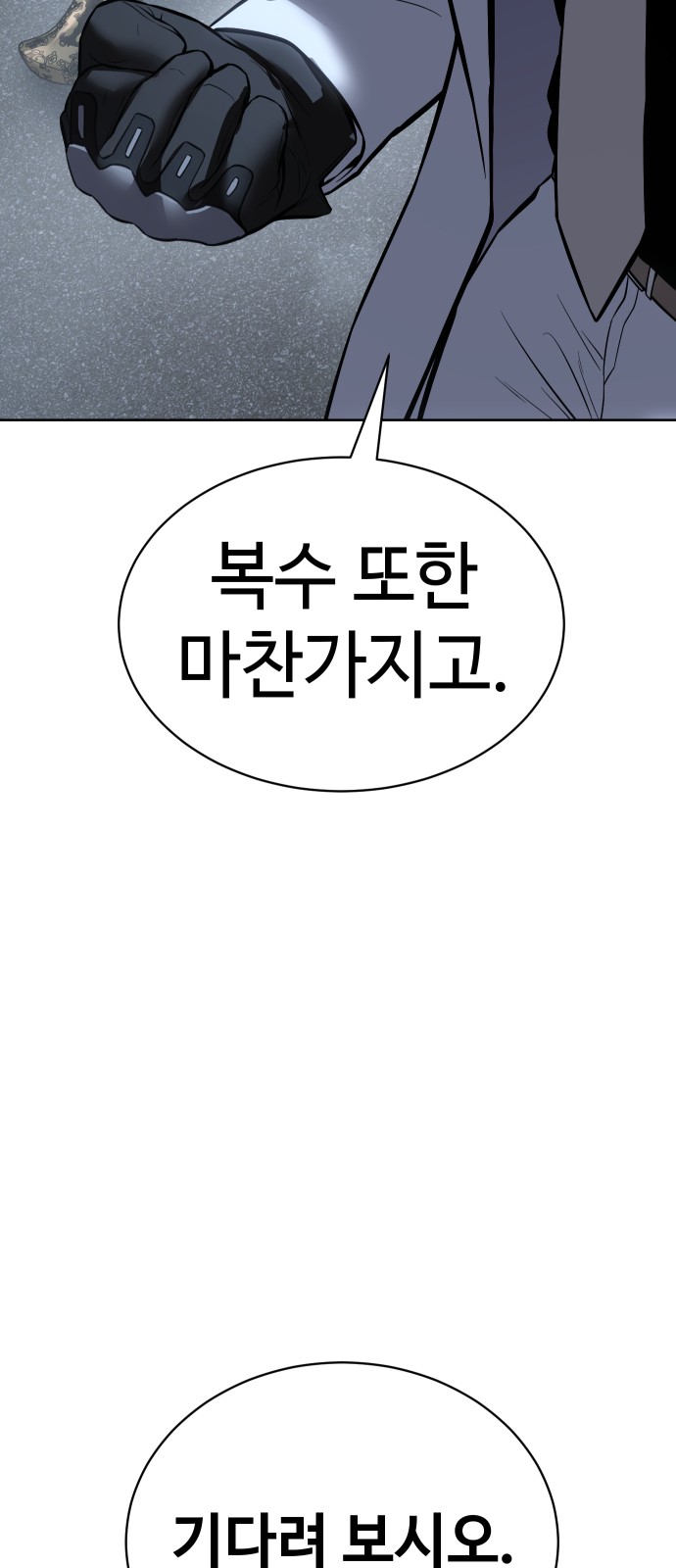 104 페이지