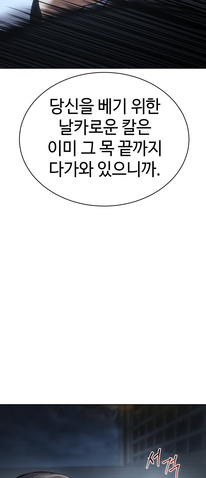 106 페이지
