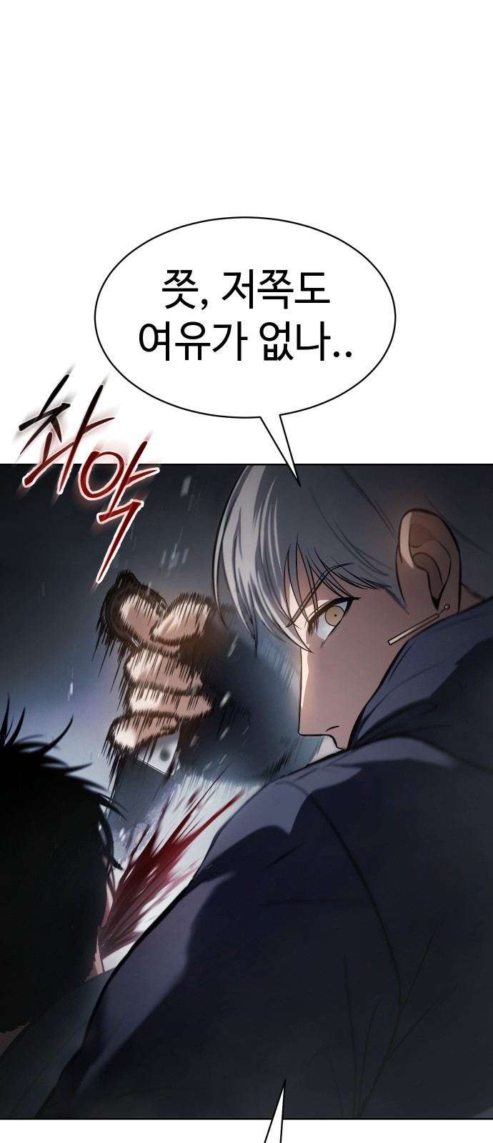 108 페이지