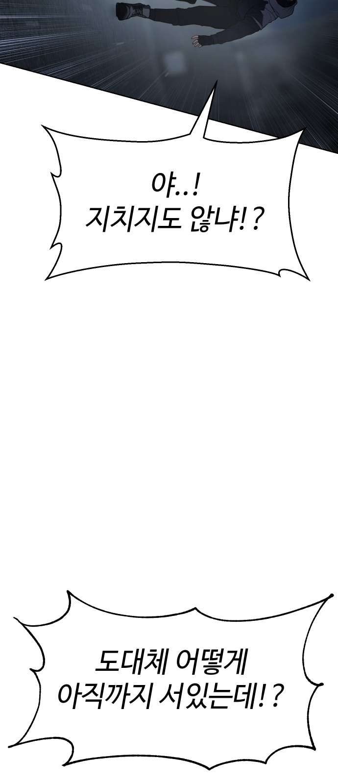 112 페이지