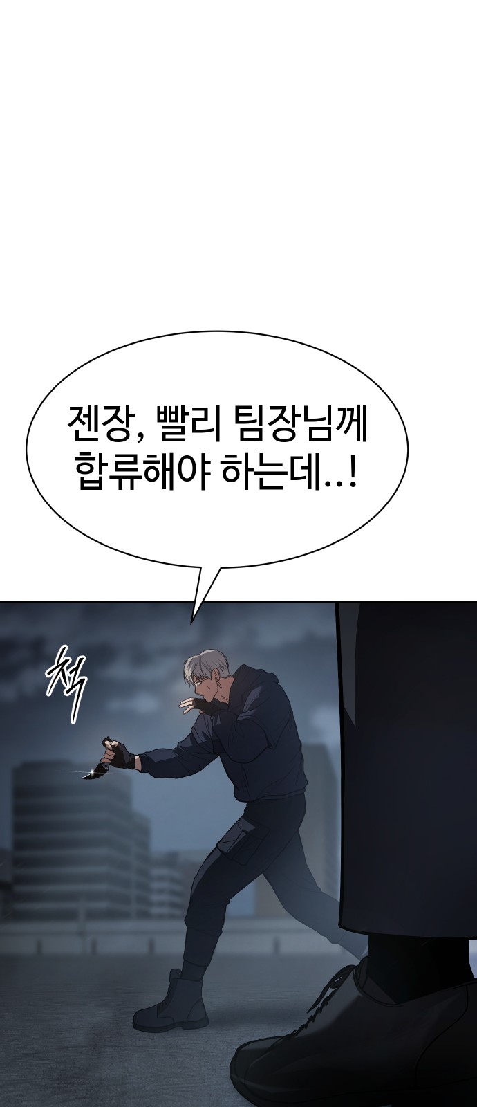 114 페이지