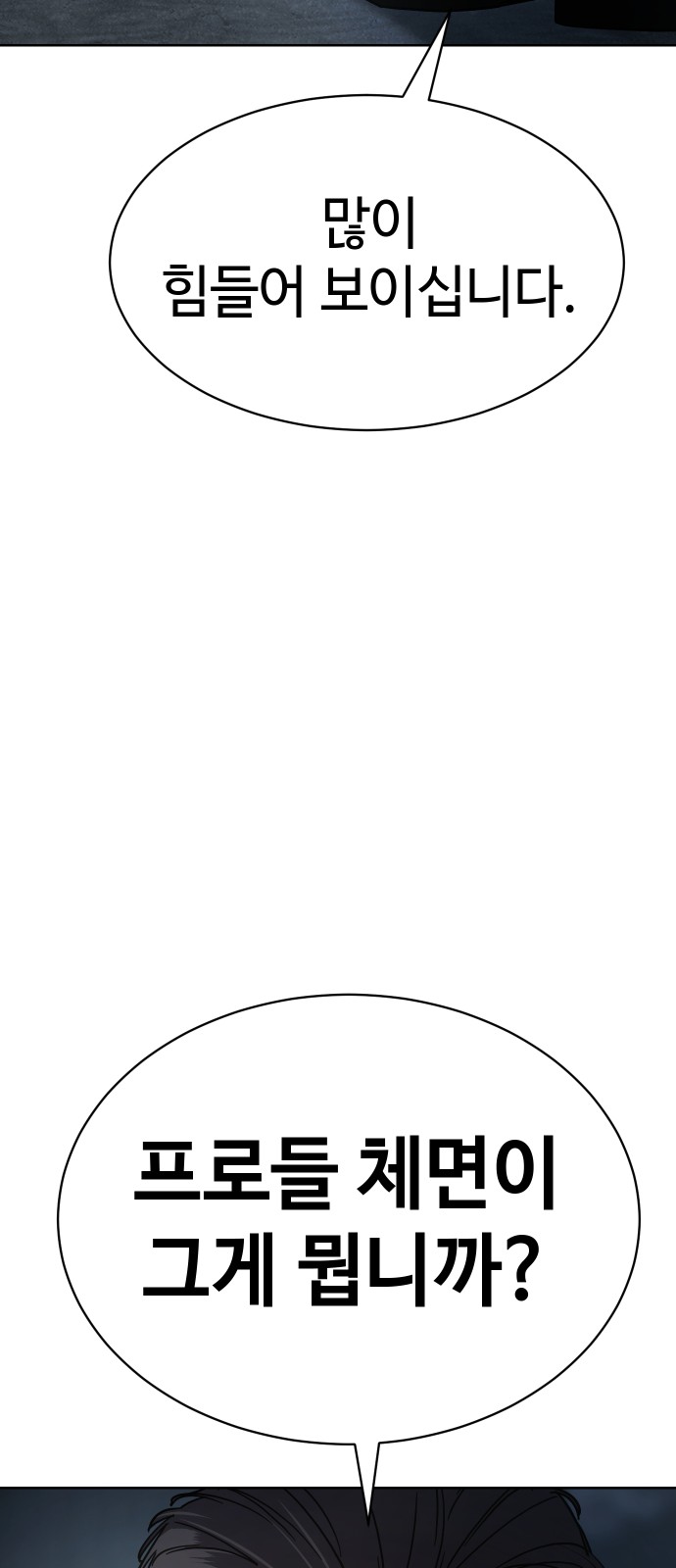 115 페이지