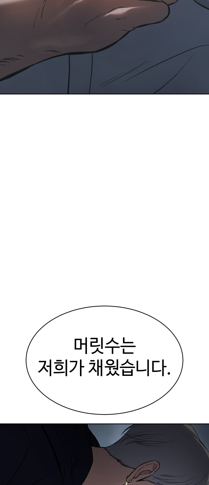 117 페이지