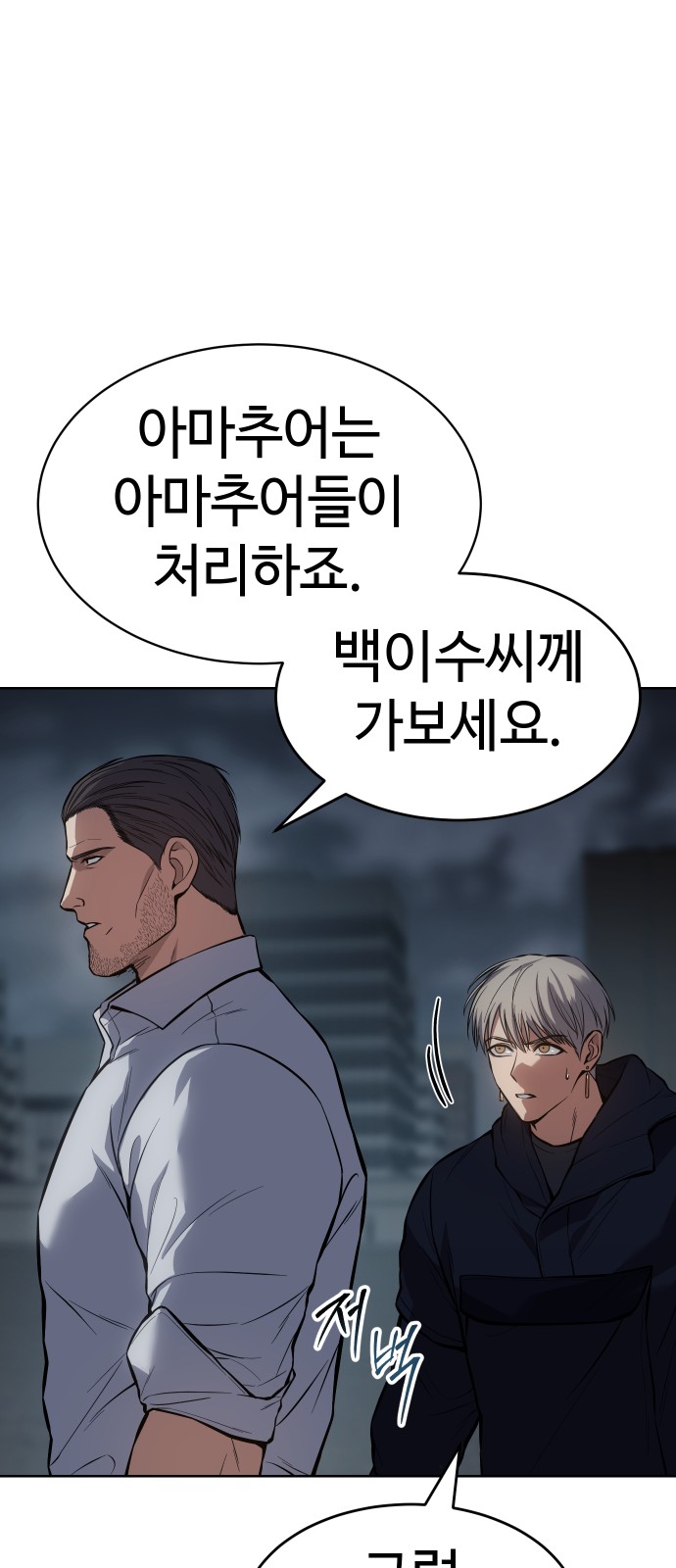 119 페이지