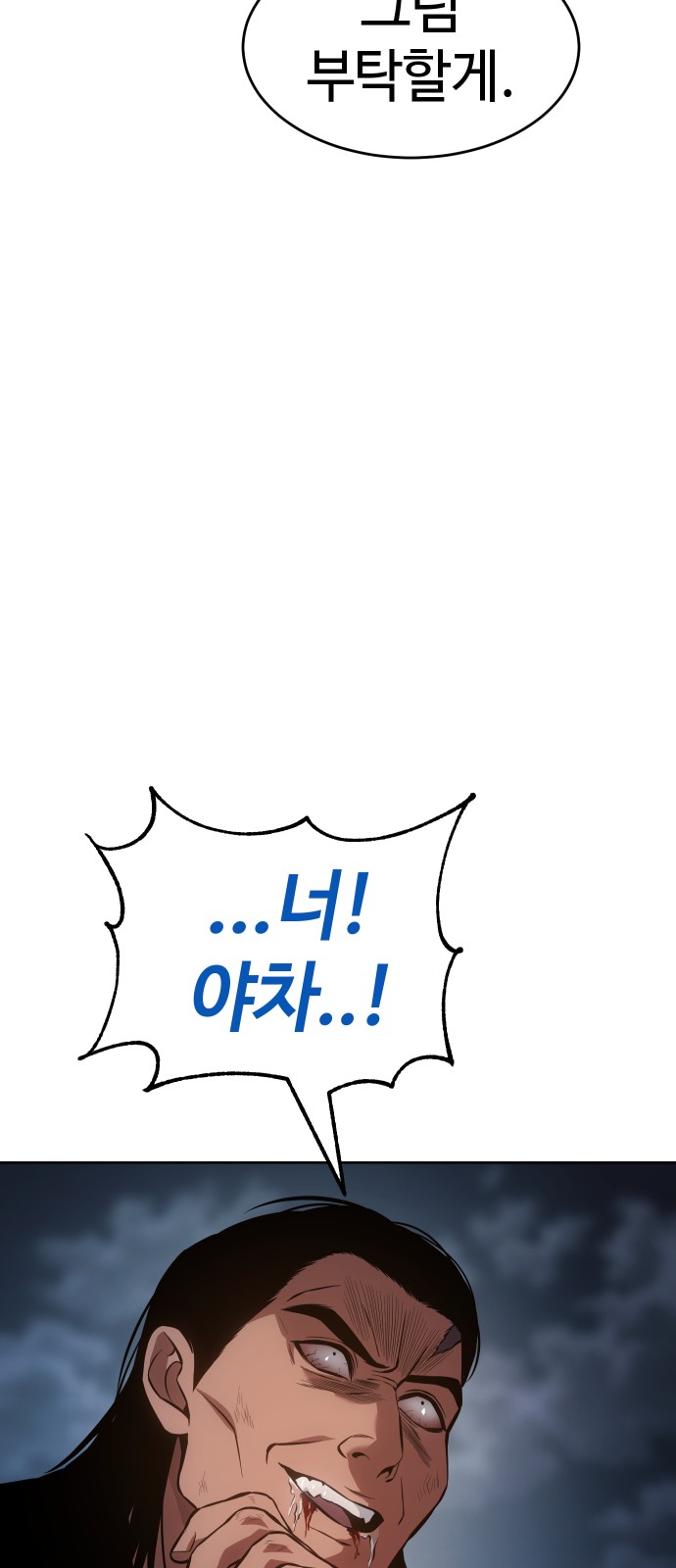 120 페이지