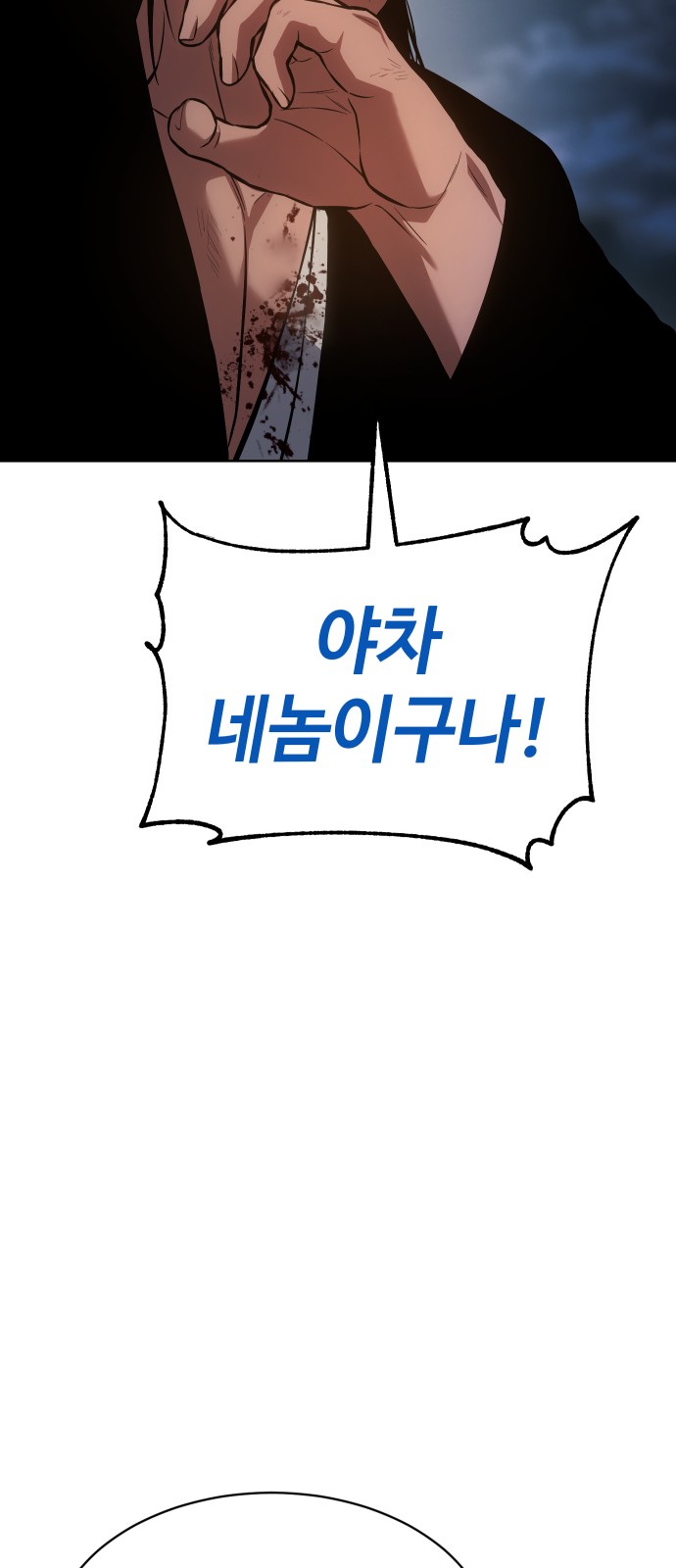 121 페이지