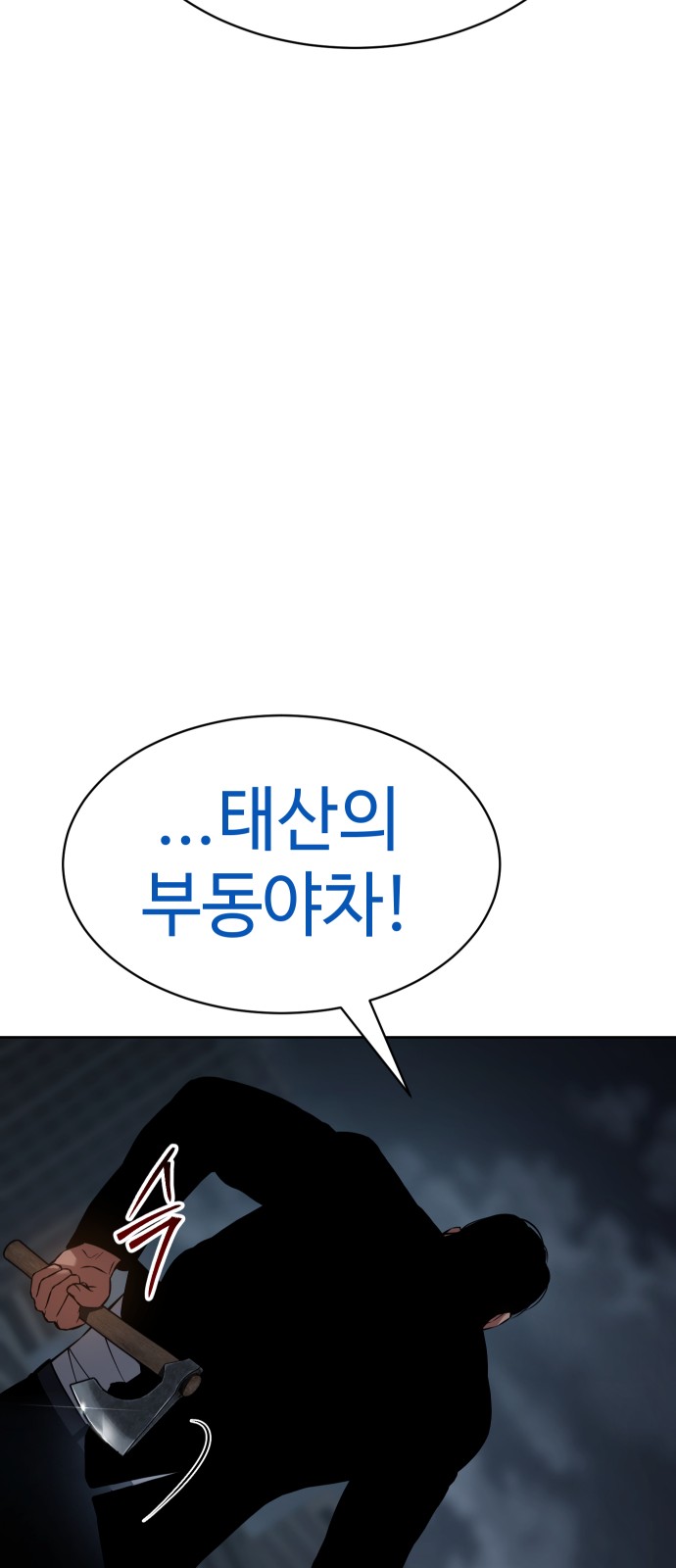 123 페이지