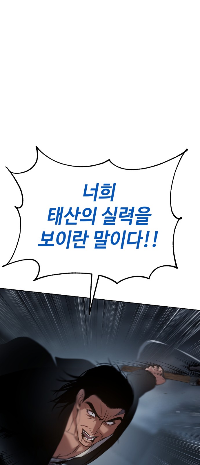 126 페이지