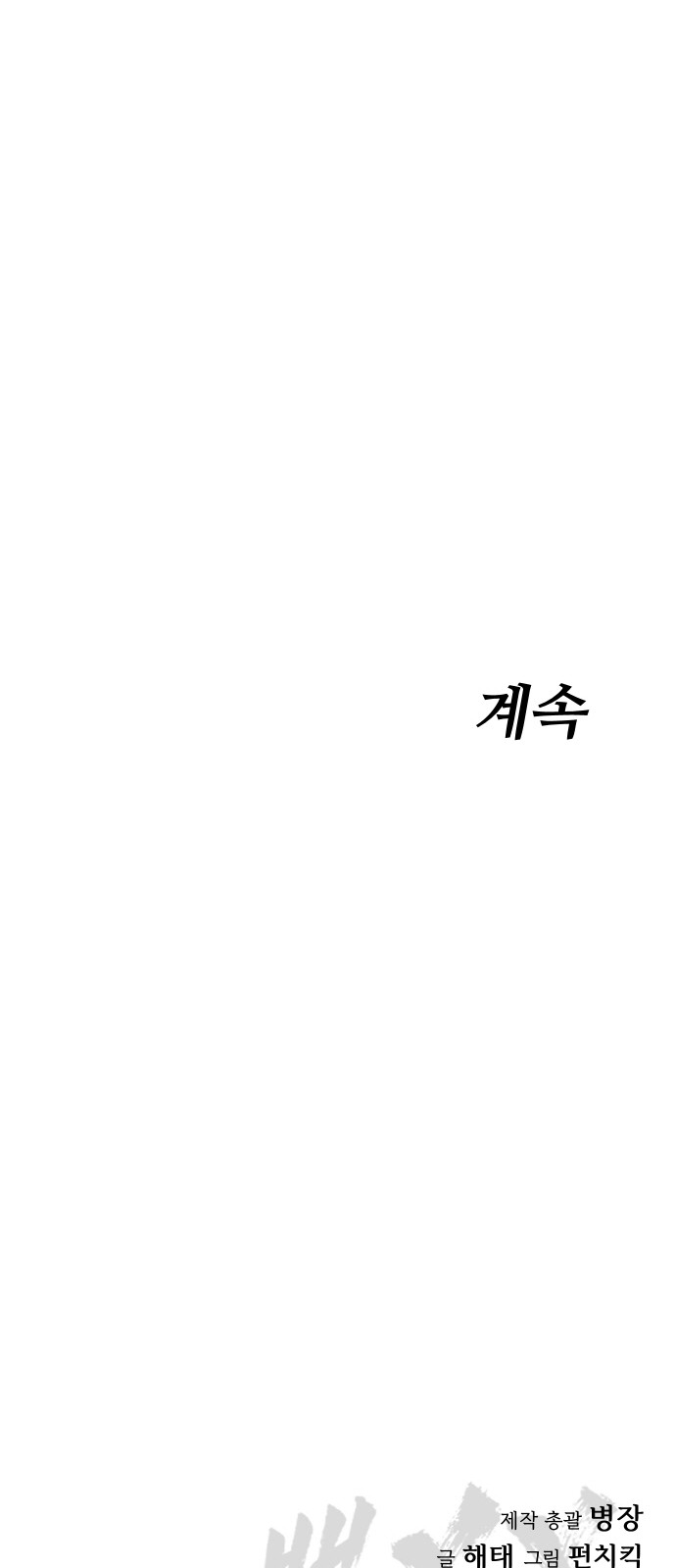 137 페이지