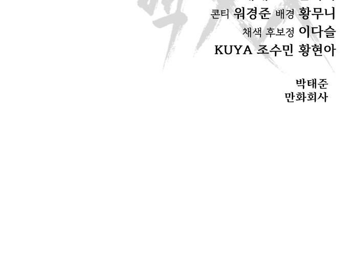 138 페이지