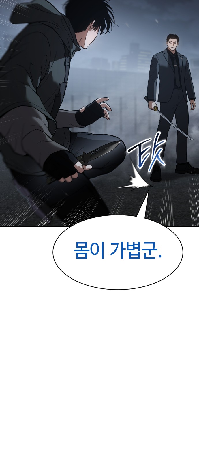 25 페이지