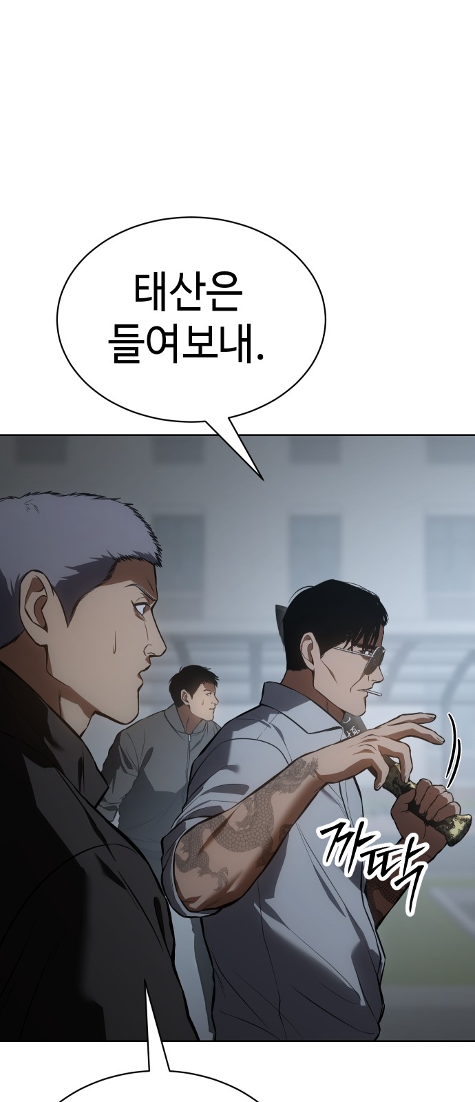 56 페이지