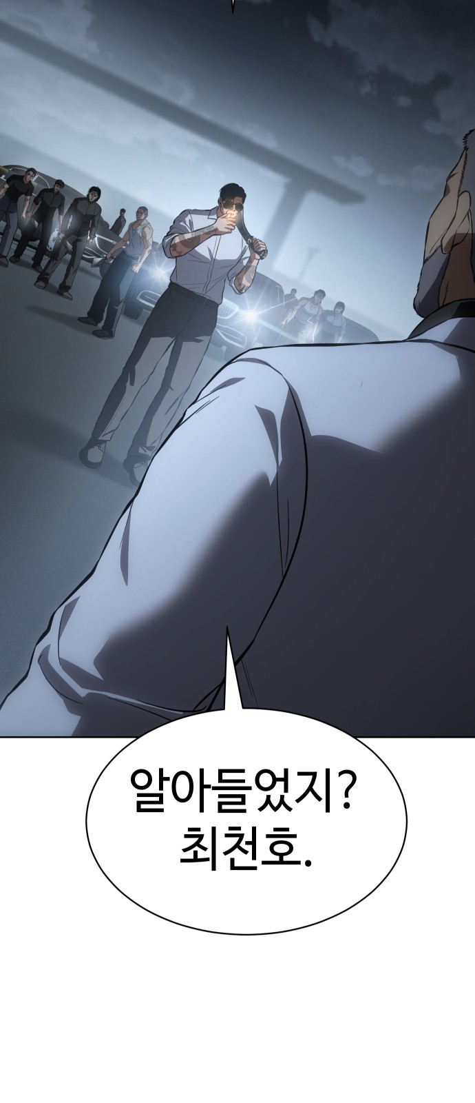 61 페이지