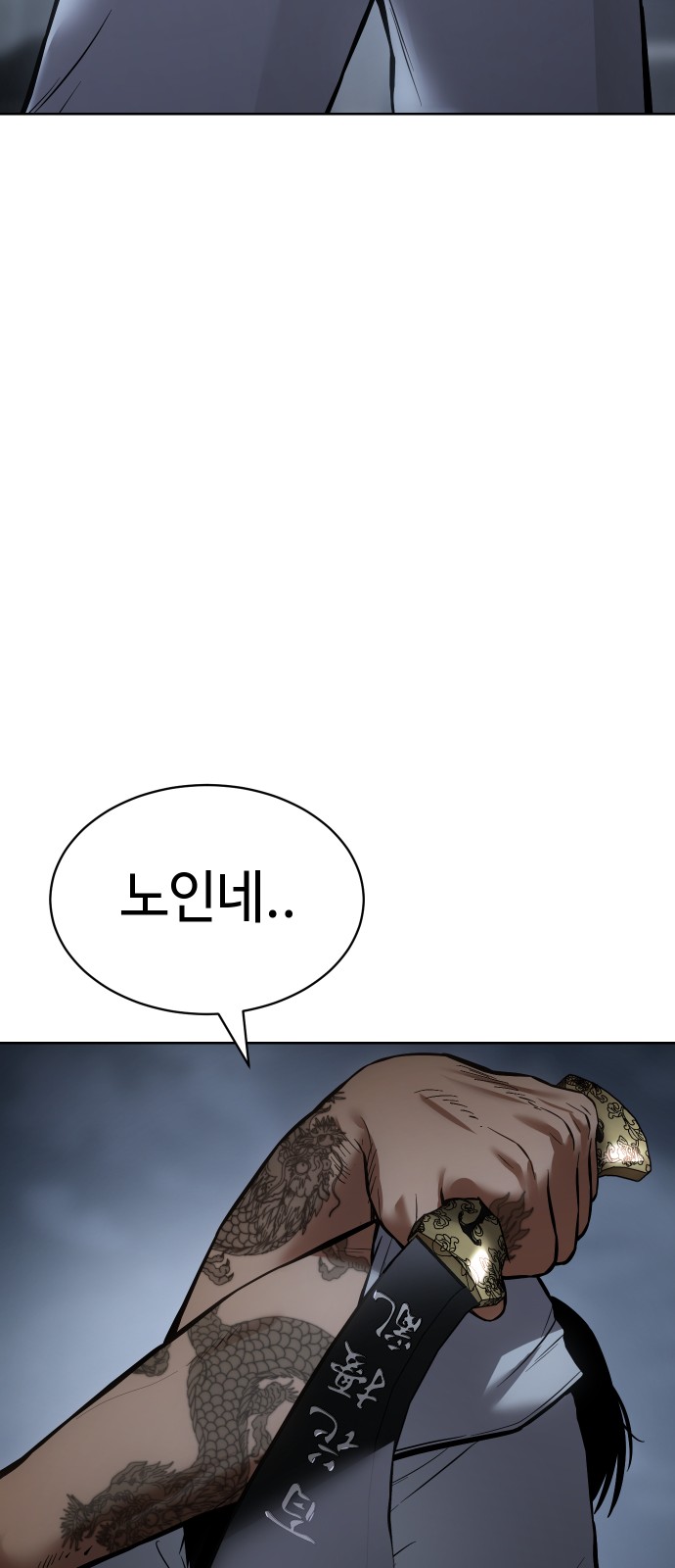 74 페이지