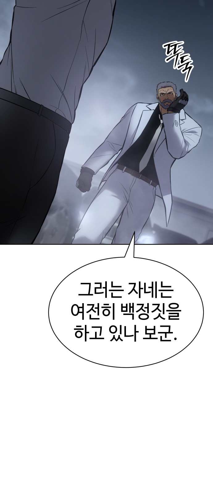 76 페이지