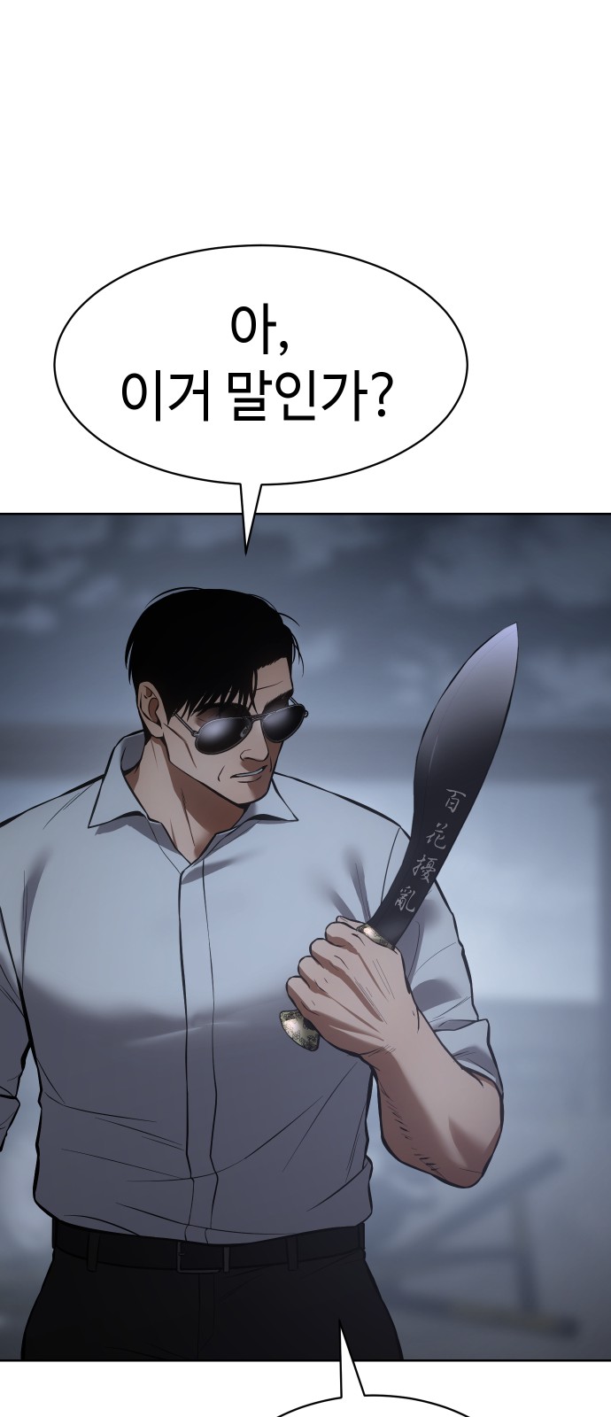 77 페이지