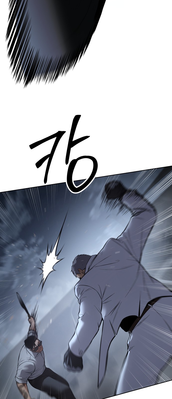 81 페이지