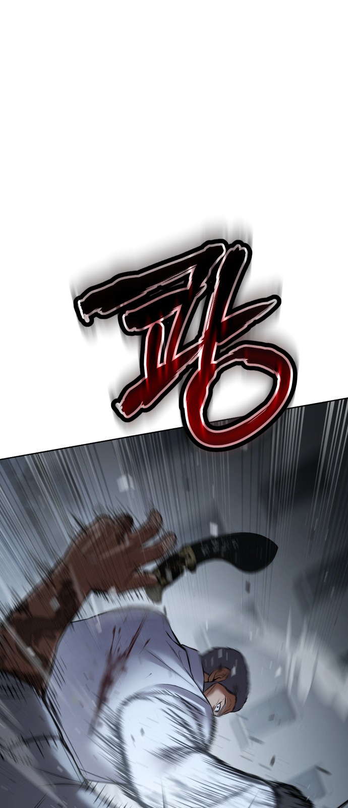 91 페이지