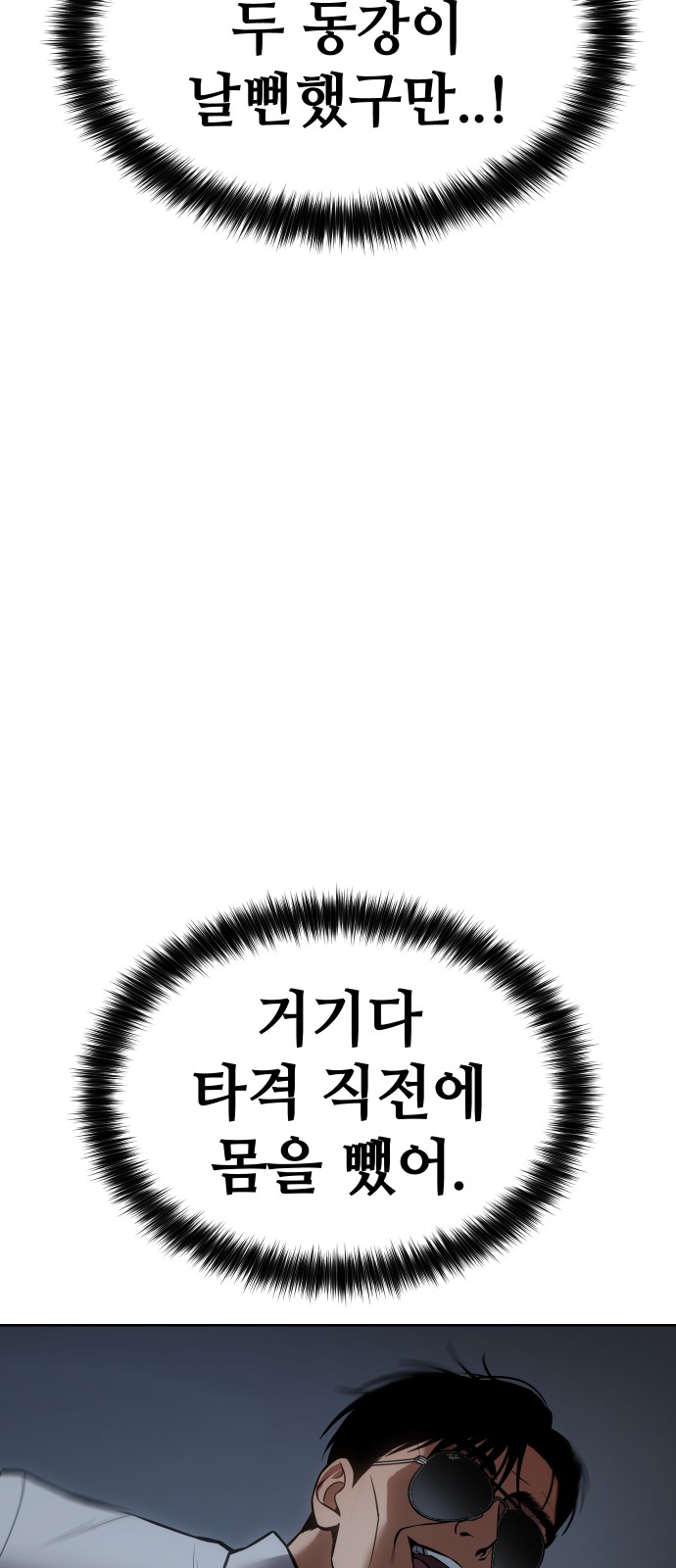 94 페이지