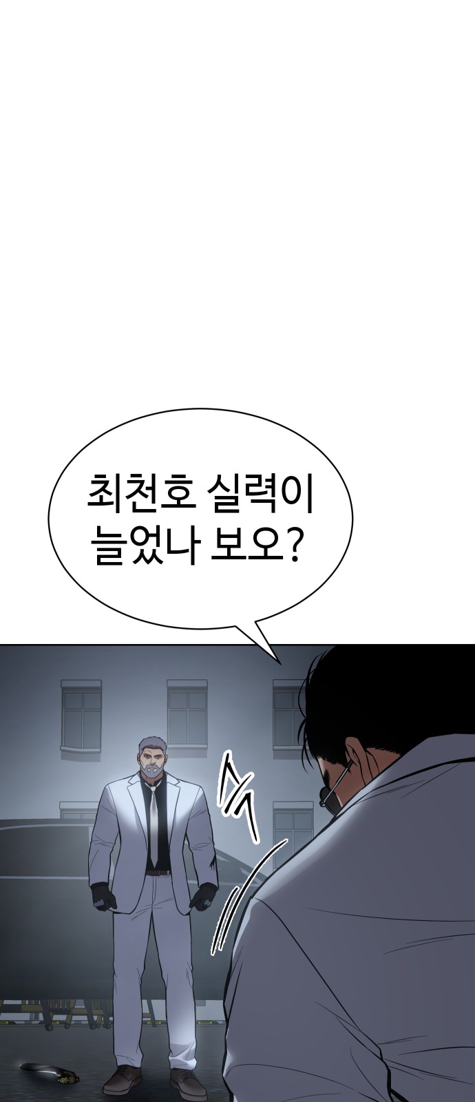96 페이지