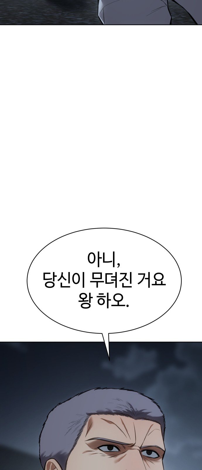 97 페이지