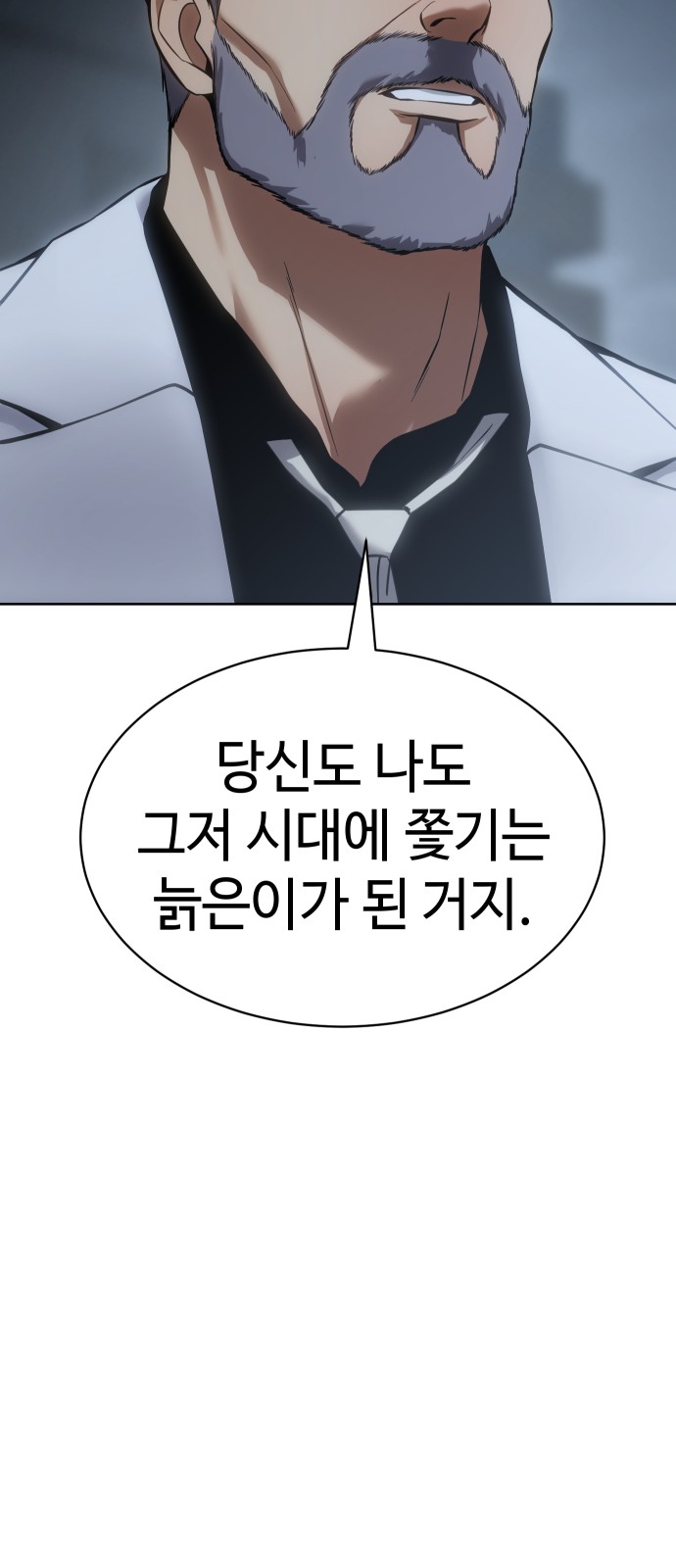 98 페이지