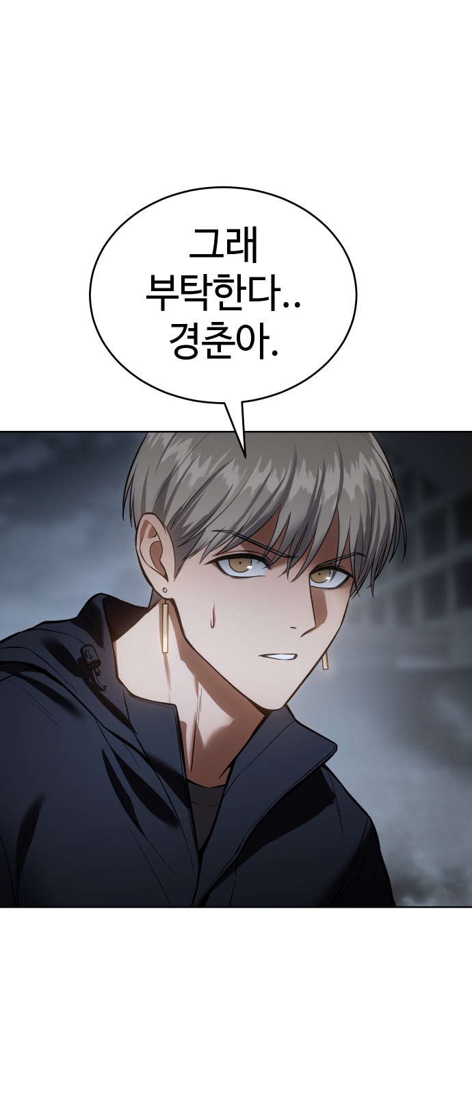 101 페이지
