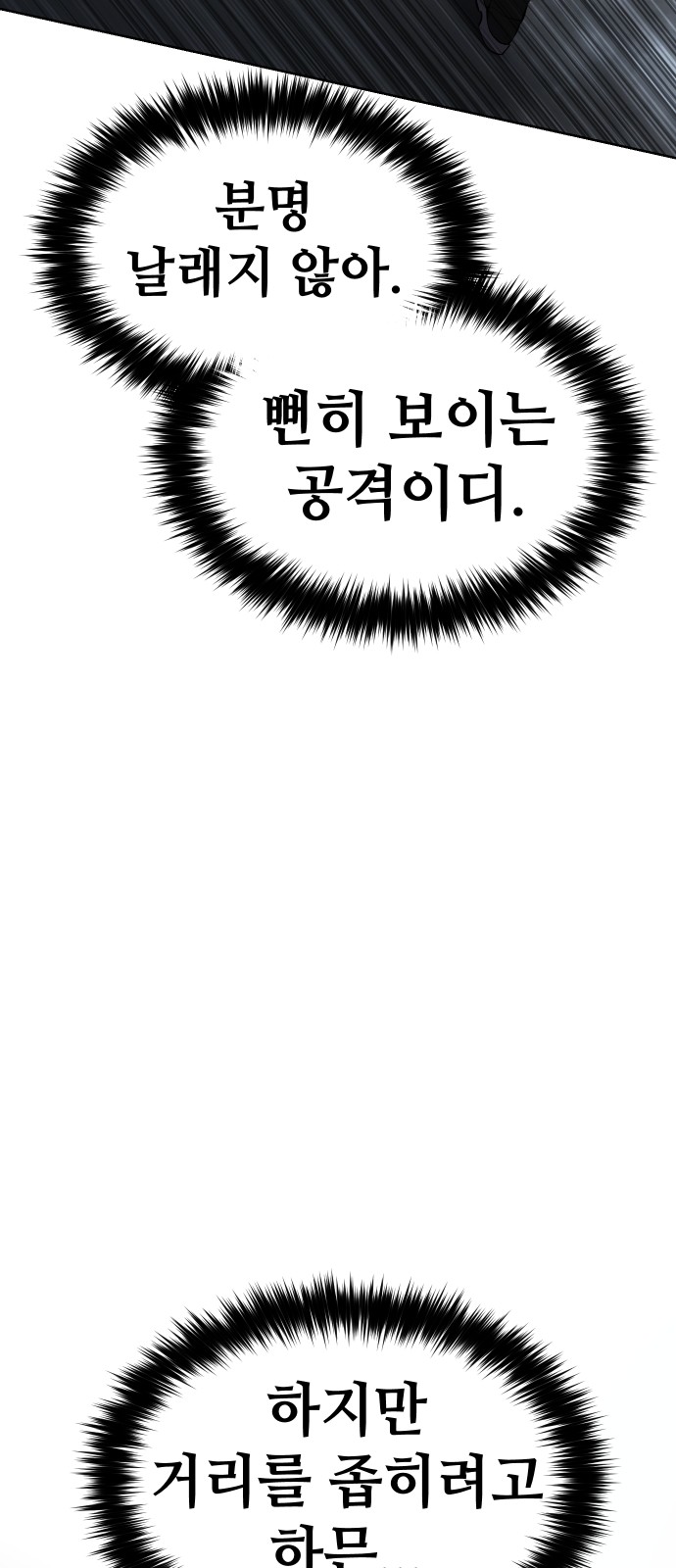 103 페이지